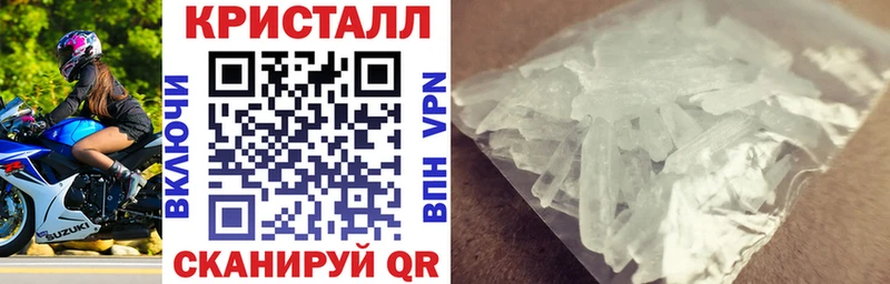 закладка  Суровикино  Амфетамин 98% 