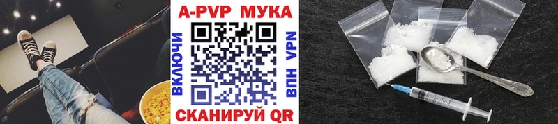 МЕГА рабочий сайт  Суровикино  Alfa_PVP Соль 
