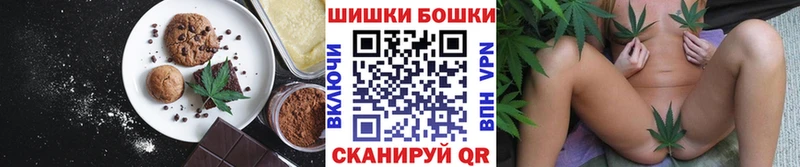 Еда ТГК конопля  купить  цена  Суровикино 