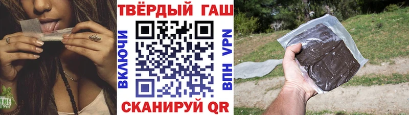 продажа наркотиков  Суровикино  ГАШИШ hashish 