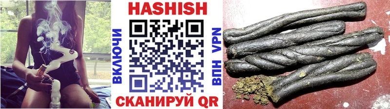 ГАШИШ гарик Суровикино