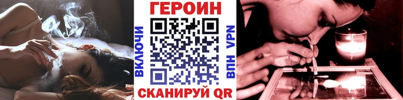 ГЕРОИН гречка  ОМГ ОМГ зеркало  Суровикино  купить  цена 