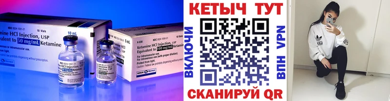 кракен маркетплейс Суровикино КЕТАМИН ketamine цена