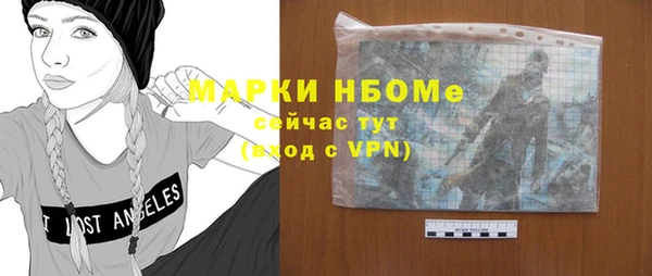 ГАЛЛЮЦИНОГЕННЫЕ ГРИБЫ Алексин