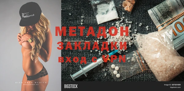 spice Алзамай