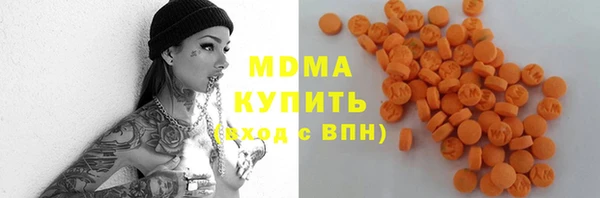 молекула духа Алексеевка