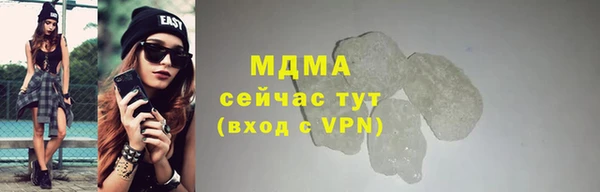 молекула духа Алексеевка