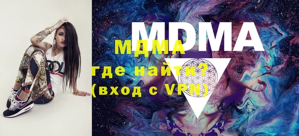 молекула духа Алексеевка