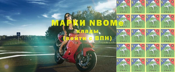 молекула духа Алексеевка