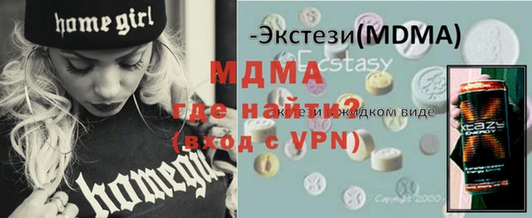 молекула духа Алексеевка