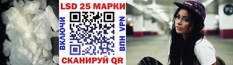 купить наркотик  даркнет наркотические препараты  LSD-25 экстази ecstasy  Суровикино 