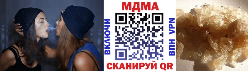 MDMA crystal  где можно купить наркотик  Суровикино 