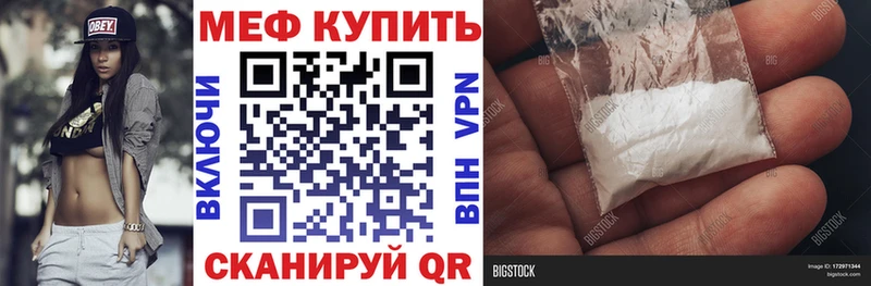 OMG tor  Суровикино  МЯУ-МЯУ VHQ 