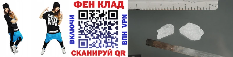 Метамфетамин винт  гидра ссылка  Суровикино 