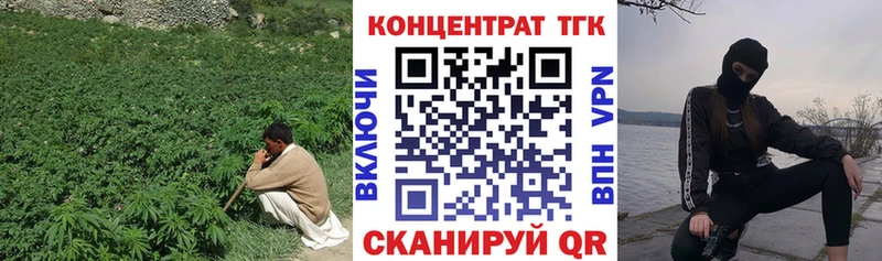 где купить   Суровикино  Дистиллят ТГК гашишное масло 