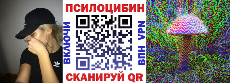 Псилоцибиновые грибы ЛСД  Суровикино 