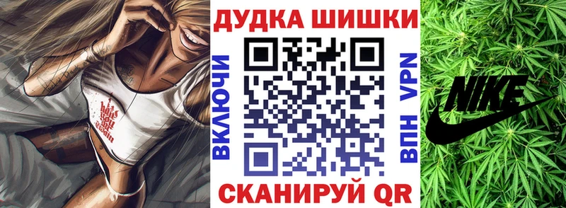 Бошки Шишки тримм  Суровикино 